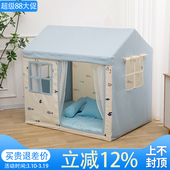 儿童房间帐篷室内游戏屋男孩女孩过家家小房子宝宝分床帐篷小屋