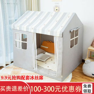 儿童帐篷室内男孩可睡觉儿童房阅读区布置家庭小帐篷玩具屋游戏屋