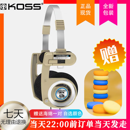 KOSSPortaPro复古头戴式抹茶绿