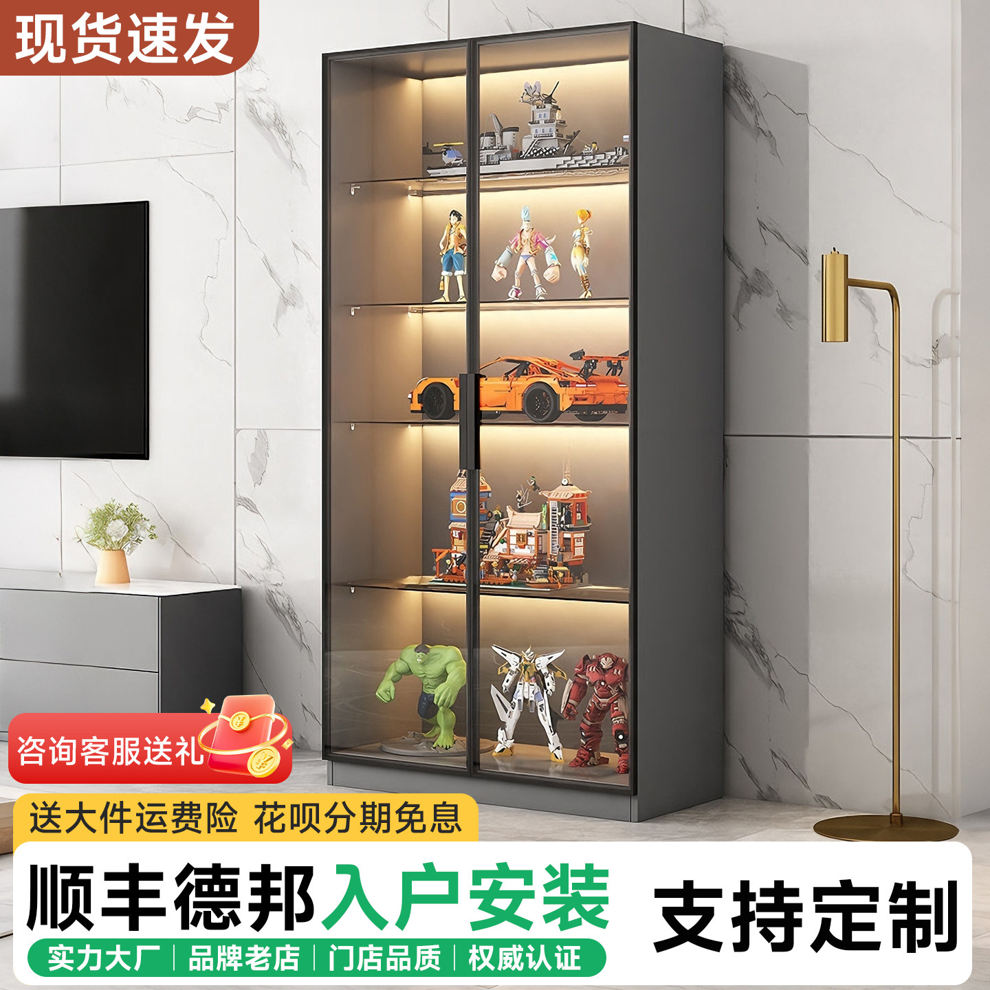 玻璃门手办展示柜定制书柜防尘书架乐高模型展示柜家用客厅酒柜