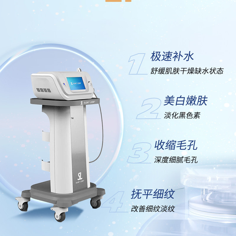 普瑞斯水光之星德玛莎三代负压水光机九针针头微蒲全系类产品