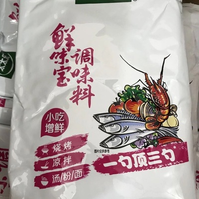 太太乐烧烤火锅麻辣烫味精