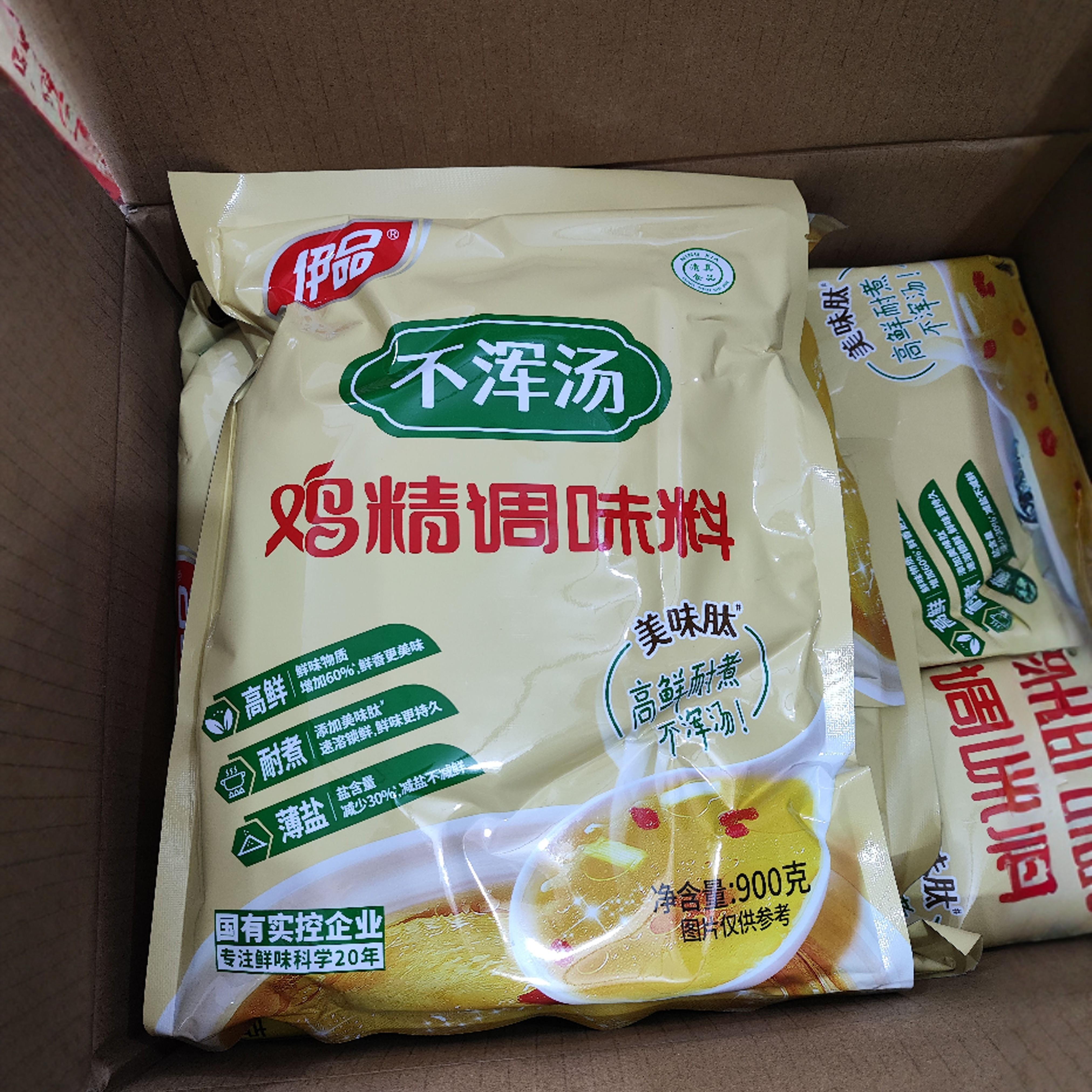 伊品鸡精900g不浑汤鸡精高鲜耐煮不浑汤火锅米线米粉煲汤提鲜