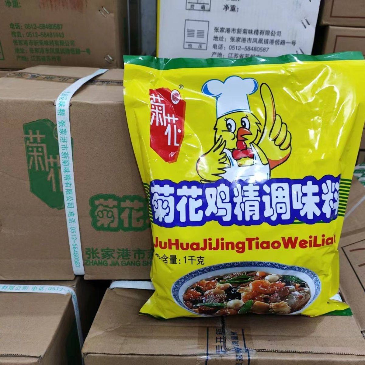 菊花鸡精调味料1000gx10袋整箱批火锅炒菜煲汤鲜鸡精