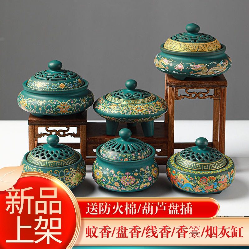 带盖檀香炉家用室内珐琅彩陶瓷大号香炉仿古大号蚊香盘香禅意茶道,餐饮具,茶道/香炉,淘宝优惠券,粉丝福利购,淘宝优惠卷