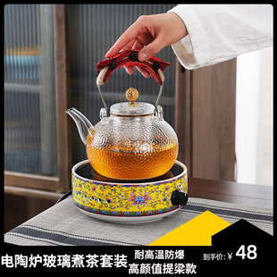 电陶炉煮茶壶家用泡茶玻璃煮茶器小型迷M你茶水分离养生烧水壶