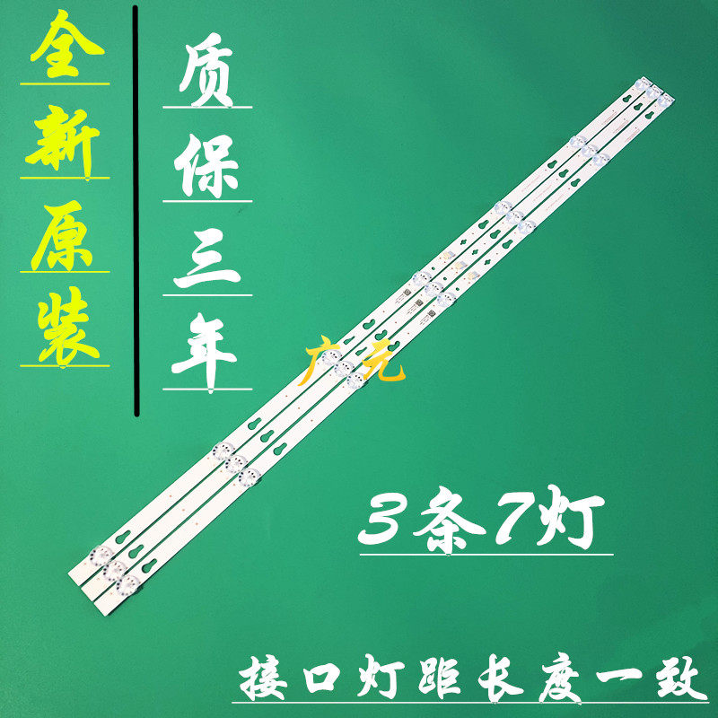 小米l43m5-ax灯条jl.d43071330-004as-m_v01 4c-lb430t-jfax背光