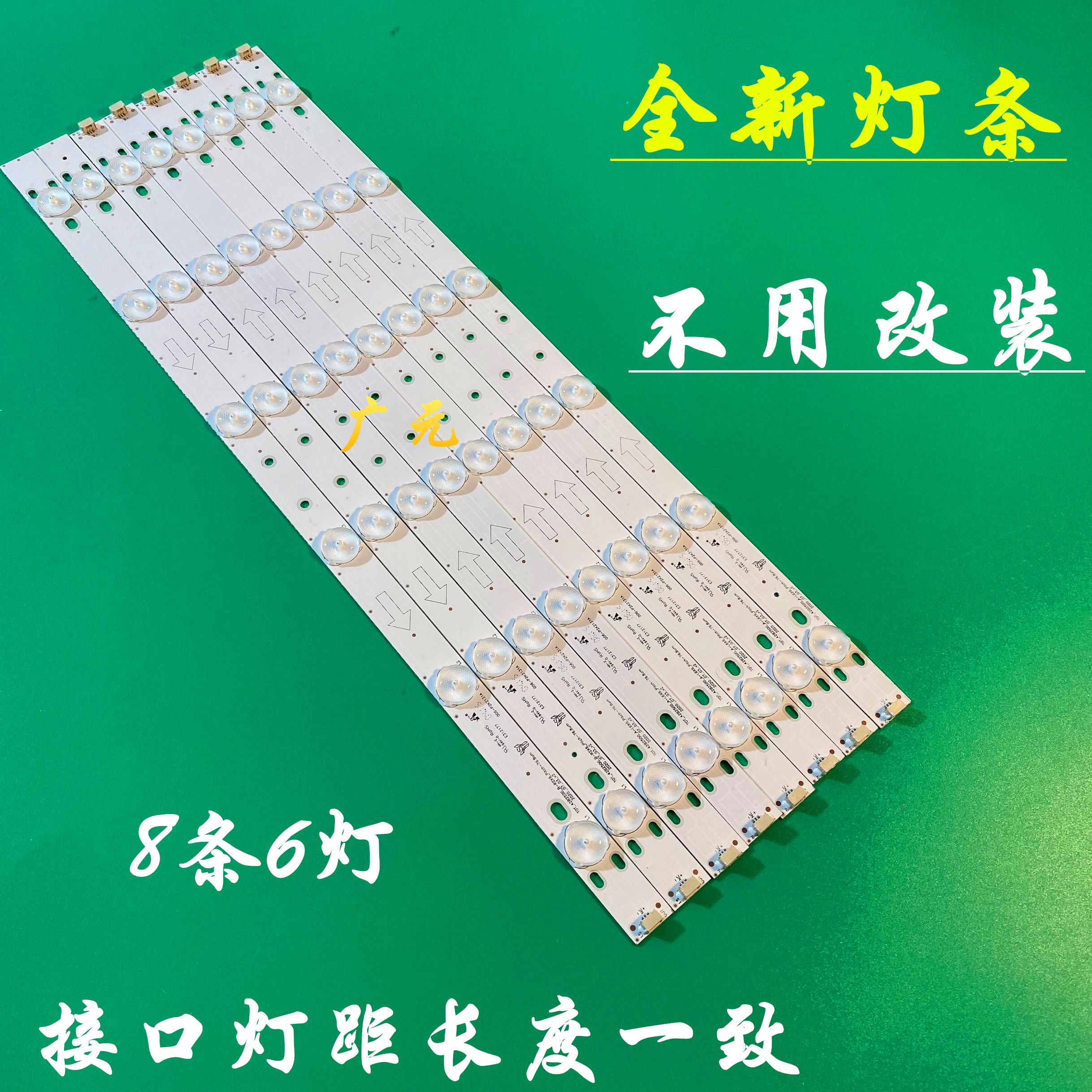 全适用于新TCL乐华42H130灯条背光L42S10 LED42C750灯条4C-LB420T