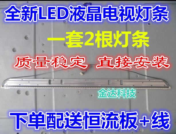 适用于TCL L32F3250B L32F3200B液晶恒流高压背光板SSL320-0E2D灯