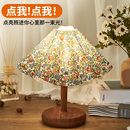 复古装 卧室床头灯带插座可调节亮度北欧INS风小夜灯 饰台灯带USB