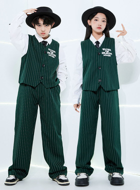 儿童爵士舞套装西装马甲潮服男童街舞Popping演出服locking女秋季