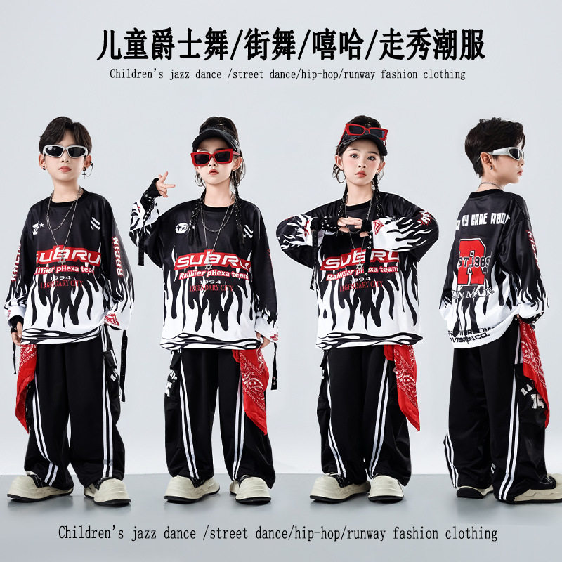 街舞套装男童嘻哈儿童潮牌长袖童装女童爵士舞服装hiphop少儿