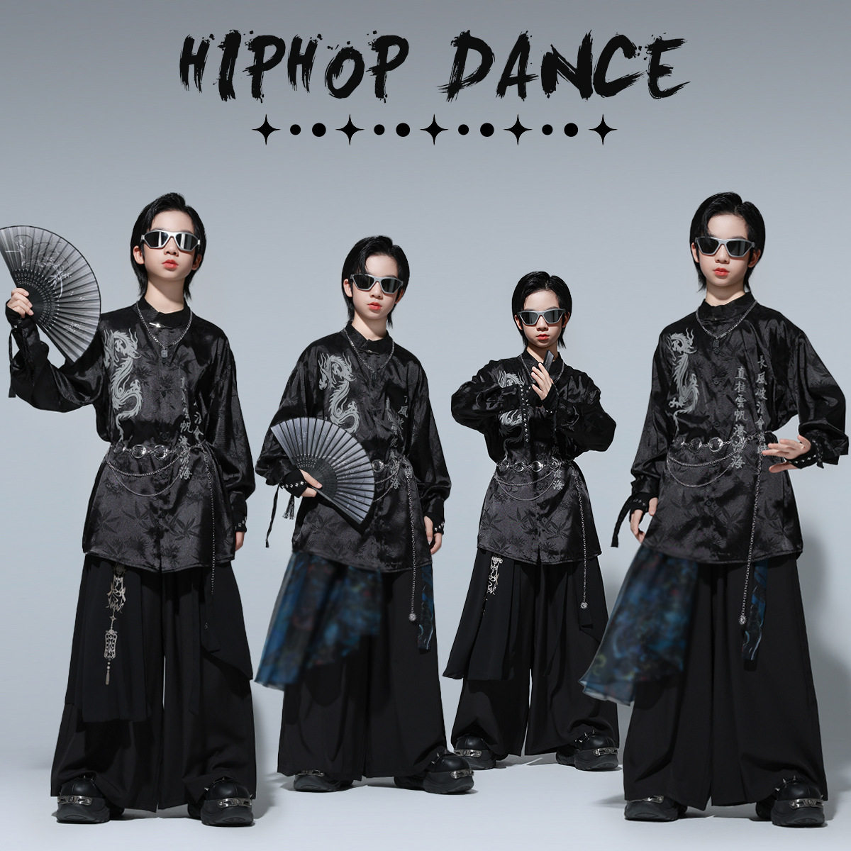 儿童街舞演出服中国风男童套装嘻哈少儿国潮小学生元旦表演服时髦