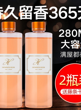 专用香薰精油补充液大瓶家用香水厕所加湿器室内持久熏香香氛房间