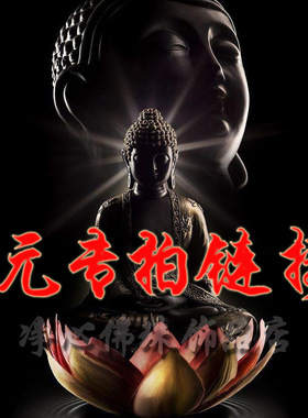 1元链接差价专用