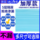 康必来护理垫老人80x120CM加大加厚敬老院一次性床单卧床病人30片