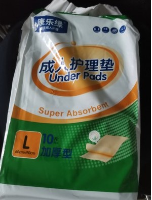 康乐绿护理垫60x60CM小号加厚 儿童隔尿垫大尺寸冬季幼儿园床专用