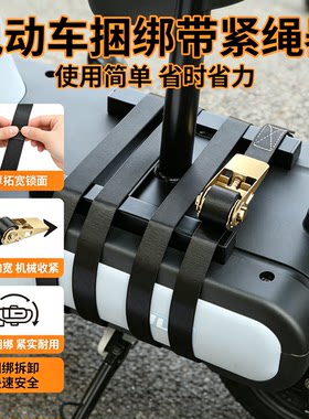 电动车儿童座椅固定器宝宝椅捆绑带安全牢固电瓶车紧绳器使用简单