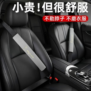 汽车安全带护肩套防勒保护套车载座椅通用护肩垫不勒脖子不磨衣服