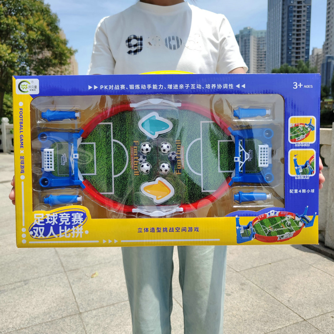 双人对战桌面足球竞技游戏男孩亲