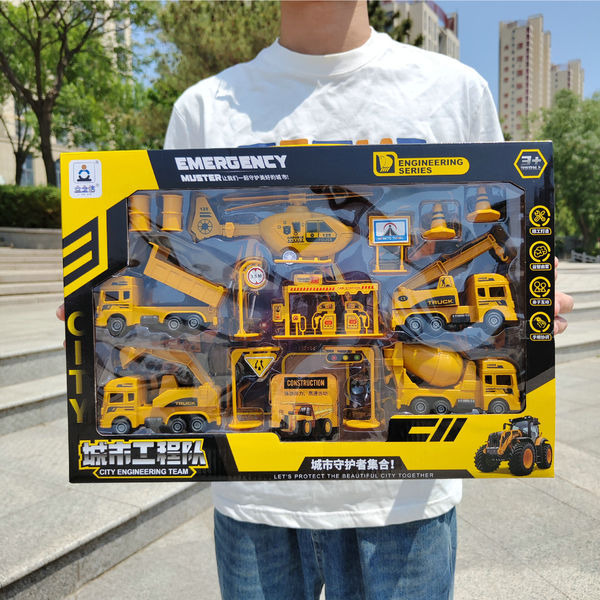 回力城市工程车队大礼盒套装男孩