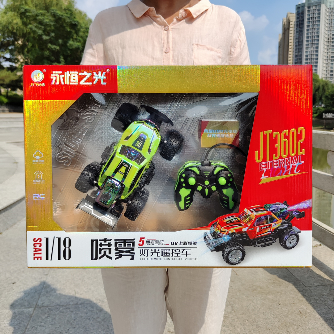 电动喷雾灯光遥控越野车男孩充电