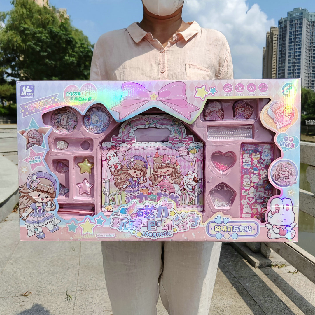 磁力安静书贴纸女孩流沙咕卡吧唧