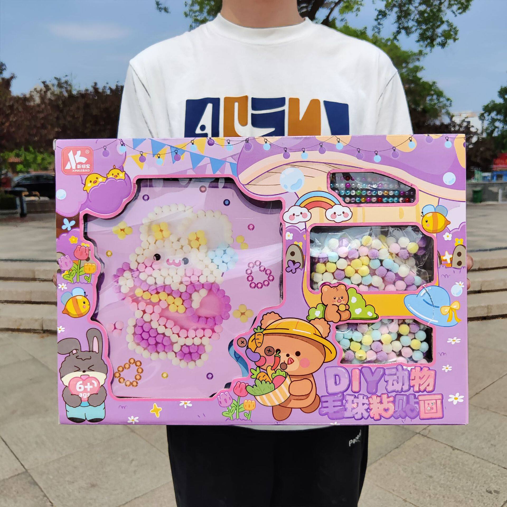 女孩手工DIY动物毛球粘粘画套装动物立体粘贴画培训机构礼盒