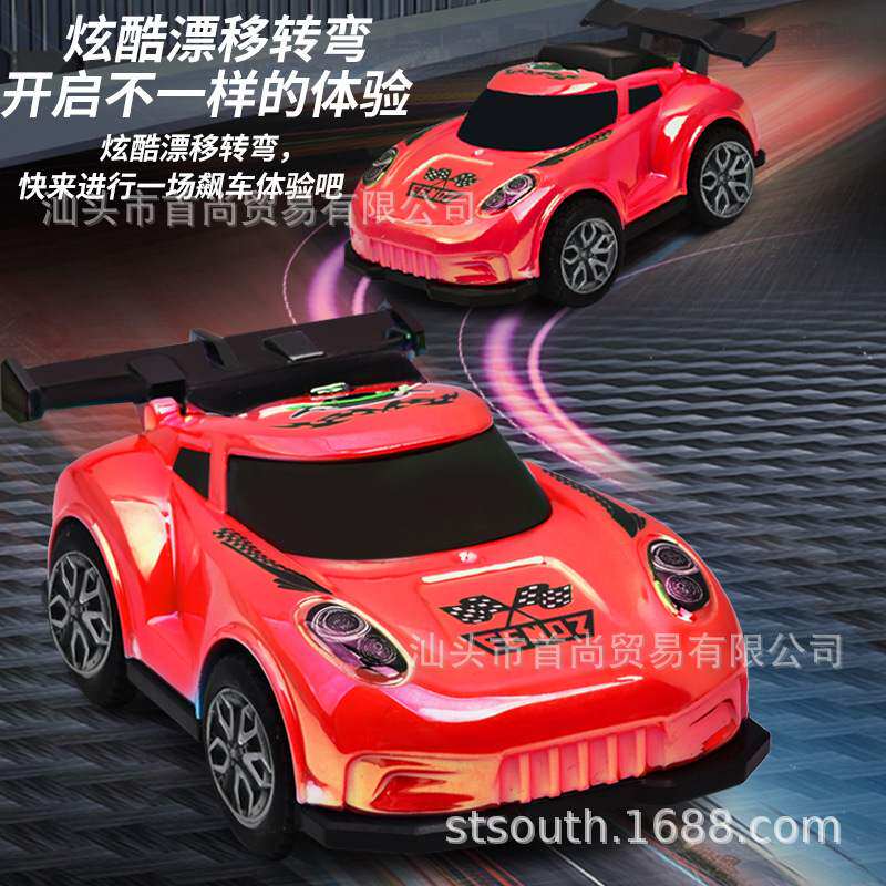 儿童漂移车仿真迷你可装糖果惯性漂移特技赛车模型玩具