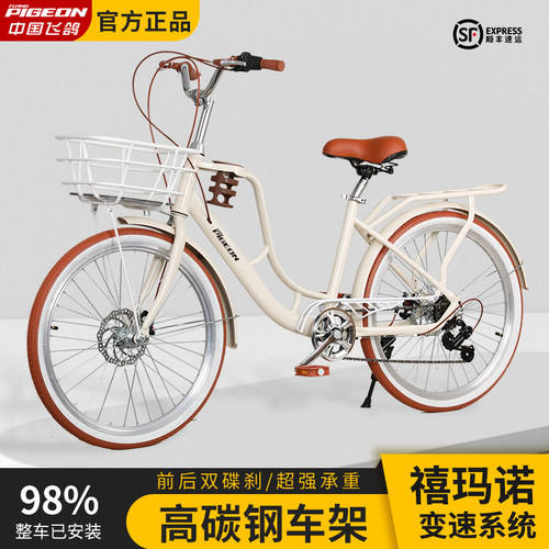 飞鸽牌咖啡车禧玛诺变速器