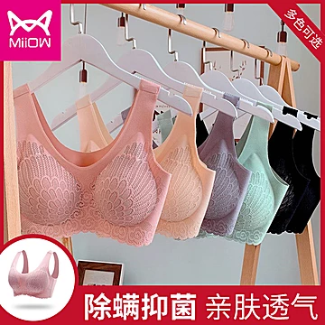 图片[41]-抢好价！天猫联名夏科32G移动U盘+良品铺子零食大礼包-全民淘