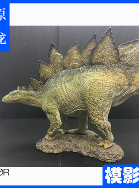 英国REBOR恐龙平原版剑龙玩具仿真动物模型手办侏罗纪宝丽石地台