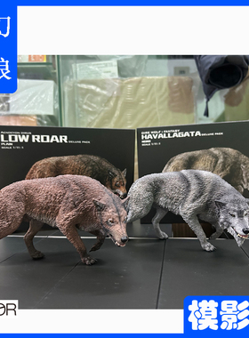 REBOR恐狼史前动物古兽学复原可配兵人 成人孩子恐龙模型玩具手办