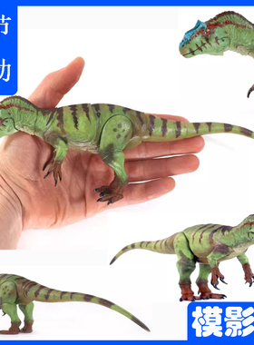 中生代野兽BOM脆弱异特龙1/35 仿真恐龙模型关节可动玩具古兽手办