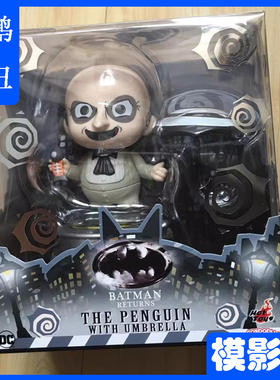 包邮 HotToys HT 企鹅人cosbaby 带伞鱼骨 蝙蝠侠归来COSB718手办