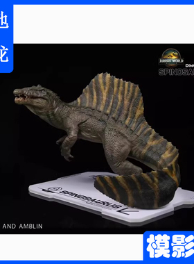 Dino Dream陆地棘龙脊背龙侏罗纪世界之重生恐龙手办模型摆件1/30