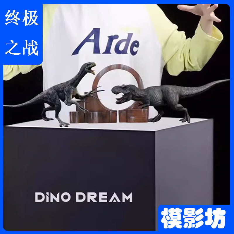 DINO DREAM电影版套装暗夜暴龙镰刀龙模型侏罗纪世界3限量版本PVC