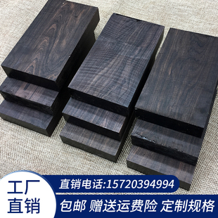紫光檀木料木刀料原木料木剑料黑檀木料弹弓料乌木佛珠手串料镇尺