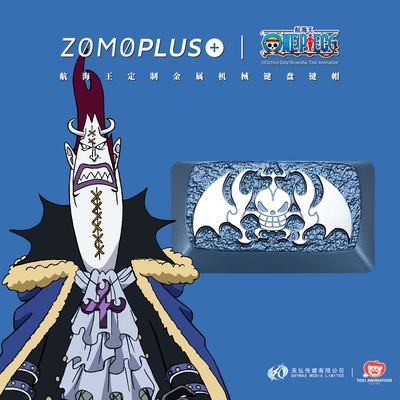 ZOMO官方 航海王正版 月光·莫利亚 机械键盘个性金属键帽海贼王