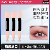 KOJI蔻吉双头眼影棒海绵眼影刷遮瑕懒人一抹成型卧蚕笔高光易涂抹