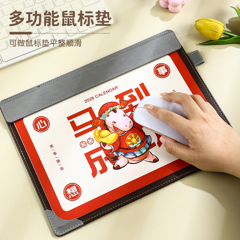 2026年新款日历定制创意大班台历