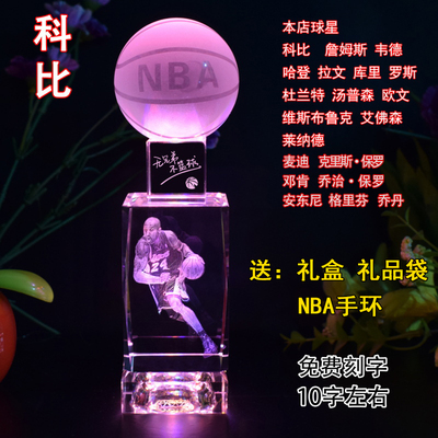 NBA科比库里詹姆斯哈登欧文人偶生日水晶篮球模型情人节男生礼物