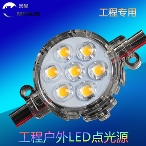 LED点光源DMX512户外七彩跑马灯景观亮化像素灯楼宇广告轮廓线点