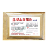 混凝土膨胀剂 抗裂剂抗渗剂防水剂水泥膨胀剂 高效低碱水泥膨胀剂