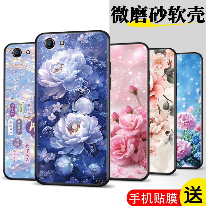新款软壳抗震防摔精美潮壳