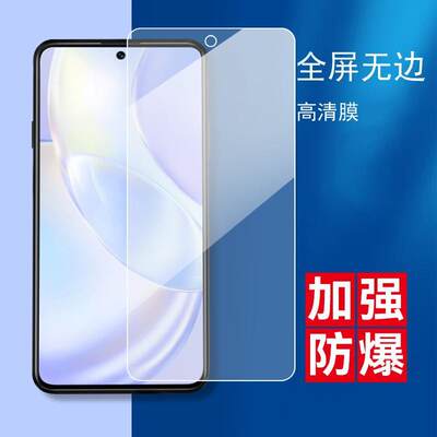 适用于华为nova8SE活力版钢化膜nova10z抗蓝光noa10z贴摸nove全屏玻璃nv8se手机莫CHL-AL60游戏模CHA-AL80