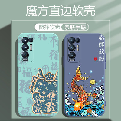 适用于OPPOFindX3Neo手机壳Reno5pro+软套0PP0Ren05pr0+贴模PDRMOO钢化膜OPPOReno5pro+tpu文字情侣时尚日韩