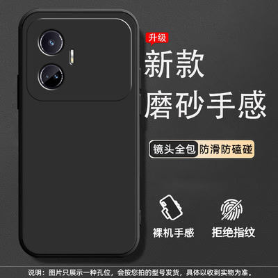 适用于realmegtneo5se手机壳RMX3700学生真我gtneo5se软套RalmeGtneo5se防摔reaimegtneo5se。新款RMX37o0男