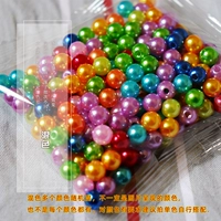 6 -миллиметровый имитационный перл. Смешанный цвет около 200 1,5 отверстия можно проникнуть