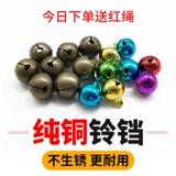 Колокольчик с аксессуарами, подвеска ручной работы, «сделай сам», домашний питомец, кошки и собаки